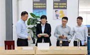 防城港职院到必赢官网考察交流 校党委书记刘子林主持座谈