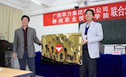 我院校企合作再添新枝——“华力班”签约暨开班典礼在我院隆重举行