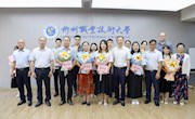 必赢官网召开庆祝第40个教师节教师代表座谈会