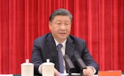 中共中央举行纪念毛泽东同志诞辰  130周年座谈会 习近平发表重要讲话