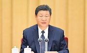 习近平在全国民族团结进步表彰大会上发表重要讲话强调 推进中华民族共同体建设 巩固发展中华民族大团结