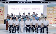 必赢官网举办2024届毕业生“与校长有约”茶话会